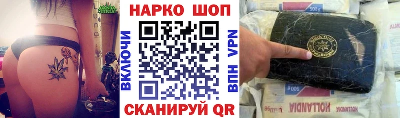 Как найти наркотики Арск Гашиш  АМФЕТАМИН  МЕФ  Бошки Шишки  КОКАИН 