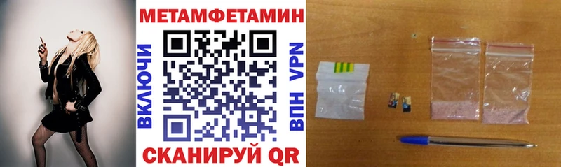 АМФЕТАМИН 97% omg как войти Арск