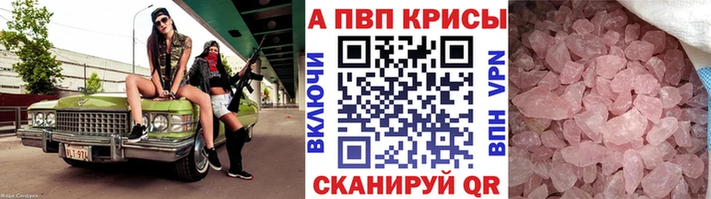 A-PVP мука Арск
