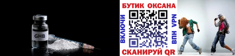БУТИРАТ BDO 33%  Арск 