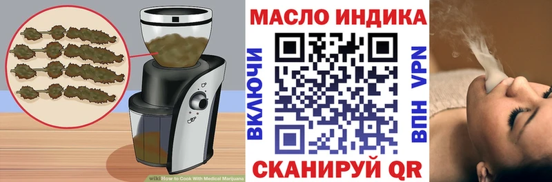 как найти наркотики  blacksprut рабочий сайт  Canna-Cookies марихуана  Арск 