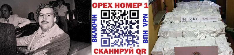 kraken ТОР  Арск  Cocaine 99% 
