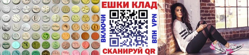 ЭКСТАЗИ VHQ Арск