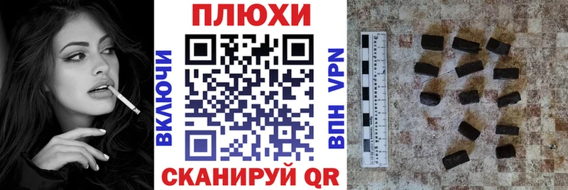 ГАШ гашик  Арск 