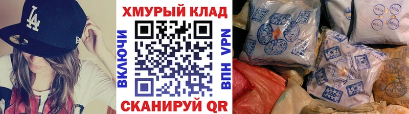 OMG онион  Арск  площадка телеграм  ГЕРОИН VHQ 