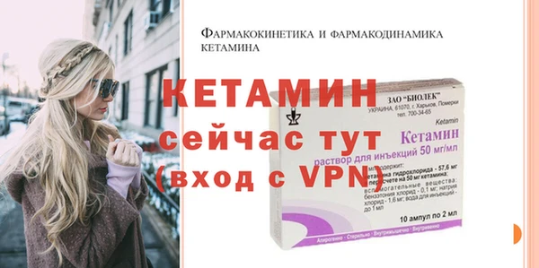 MDMA Белая Холуница
