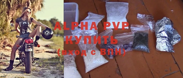 герыч Протвино