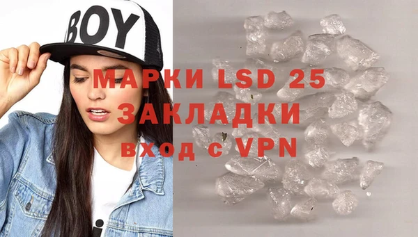 COCAINE Белая Калитва