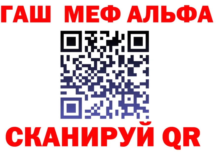 ГАШ Premium как войти площадка гидра Арск