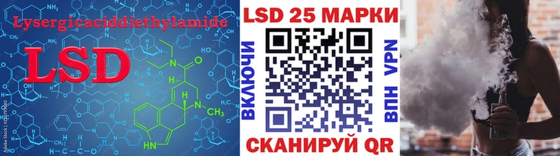 Лсд 25 экстази кислота Арск