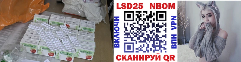 ЛСД экстази кислота  Арск 