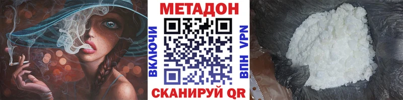 omg вход  Арск  МЕТАДОН methadone 