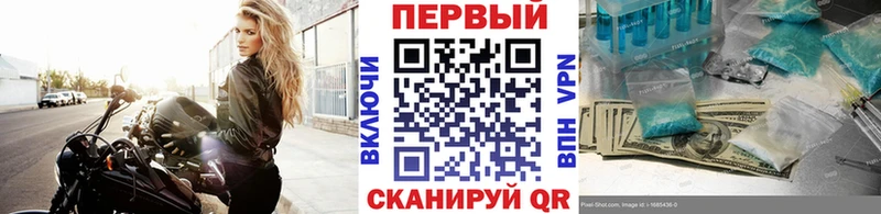Первитин пудра  Арск 