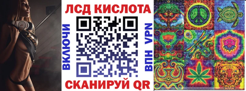 Наркотические марки 1500мкг  Арск 