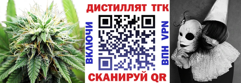 MEGA ССЫЛКА  Арск  ТГК концентрат  наркошоп 