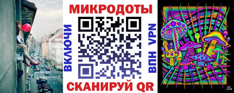 Псилоцибиновые грибы Magic Shrooms  Арск 