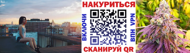 где продают   KRAKEN ТОР  Канабис семена  Арск 